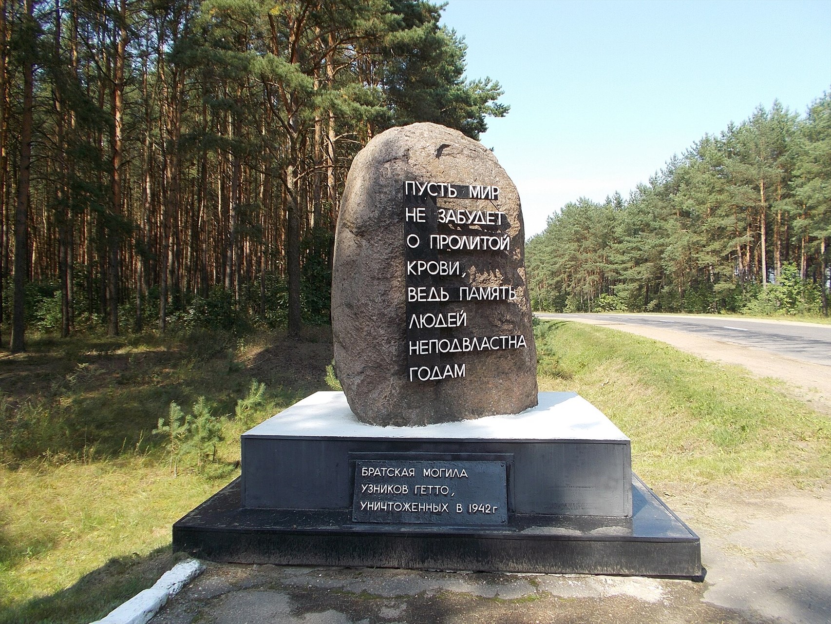 Фото: Avner, Public domain, via Wikimedia Commons