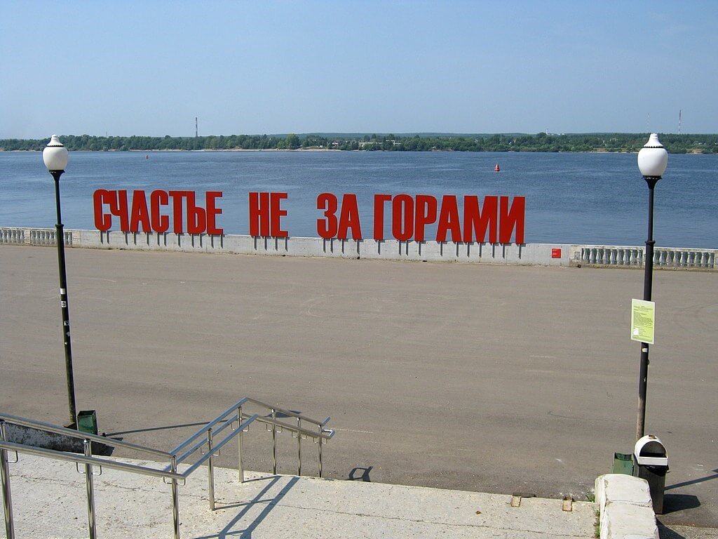 Фото: Георгий Долгопский, CC BY-SA 4.0 https://creativecommons.org/licenses/by-sa/4.0, через Викисклад